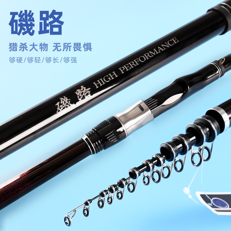 碳素超硬长节手海两用套装矶钓竿