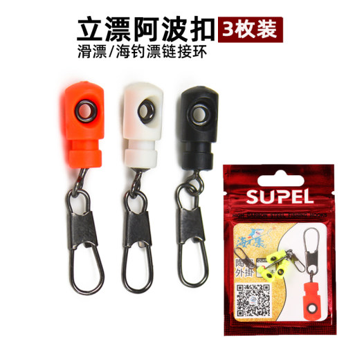 外挂扣连接环矶钓配件
