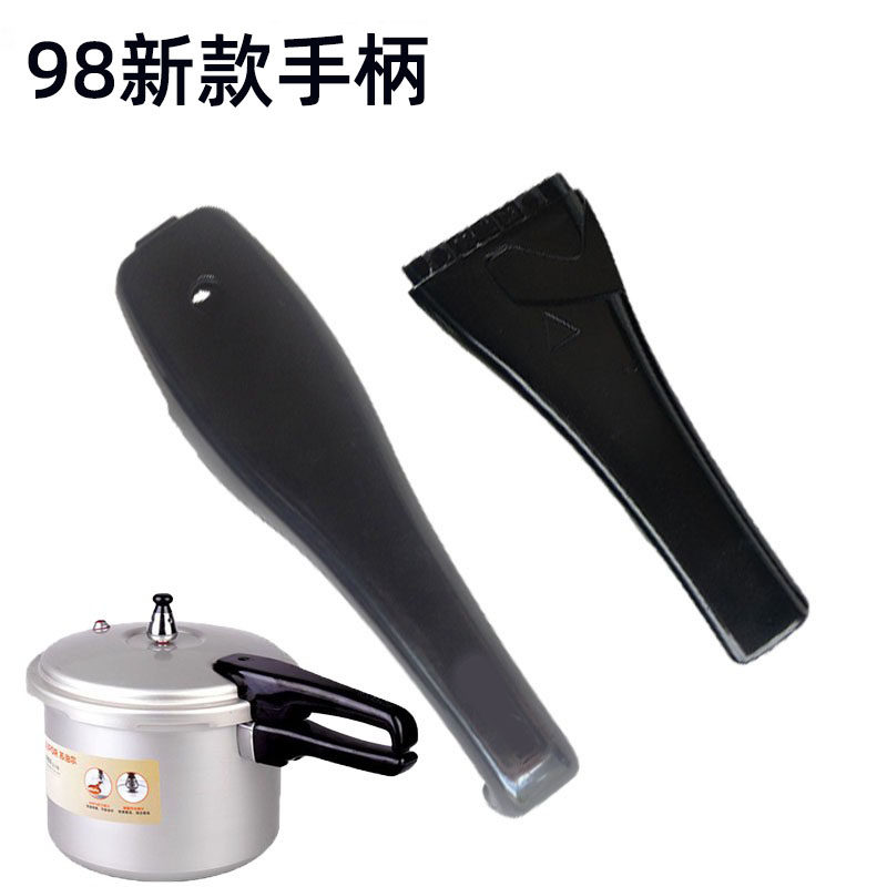 苏泊尔高压锅手柄压力锅配件