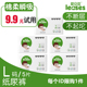爱安适棉柔纸尿裤 5片 有机棉超薄透气男女宝宝通用尿不湿试用装