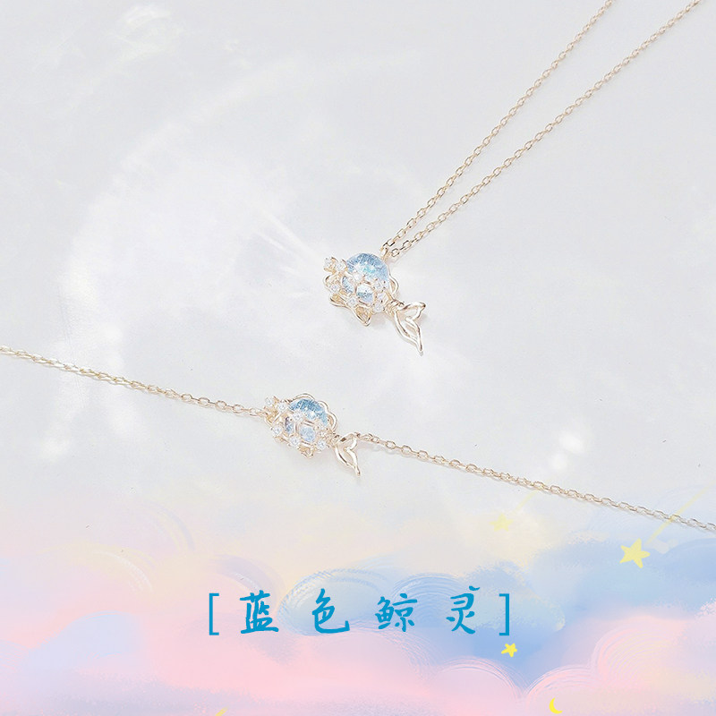 蓝色鲸灵项链深邃星空图片