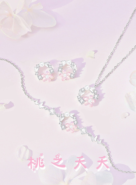 桃之夭夭桃花蝴蝶纯银项链女