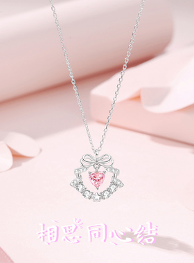 相思同心结纯银爱心项链锁骨链女