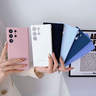 适用三星S23Ultra手机壳液态硅胶S22U保护套S21+全包软S20原装款纯色s10新款note10note20S25ultra全包S24U女