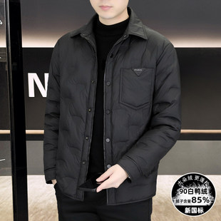 轻薄短款羽绒服男2025新款翻领商务休闲时尚白鸭绒外套男款夹克潮