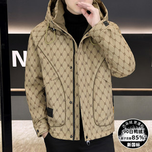 羽绒服男冬季新款白鸭绒外套棉服休闲时尚潮流保暖羽绒服棉衣男款