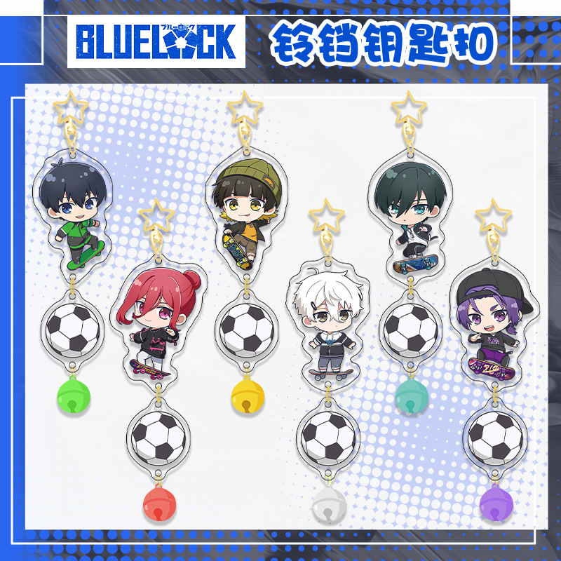 Q版蓝色监狱周边滑板系列铃铛钥匙扣洁世一蜂乐回二次元周边挂件