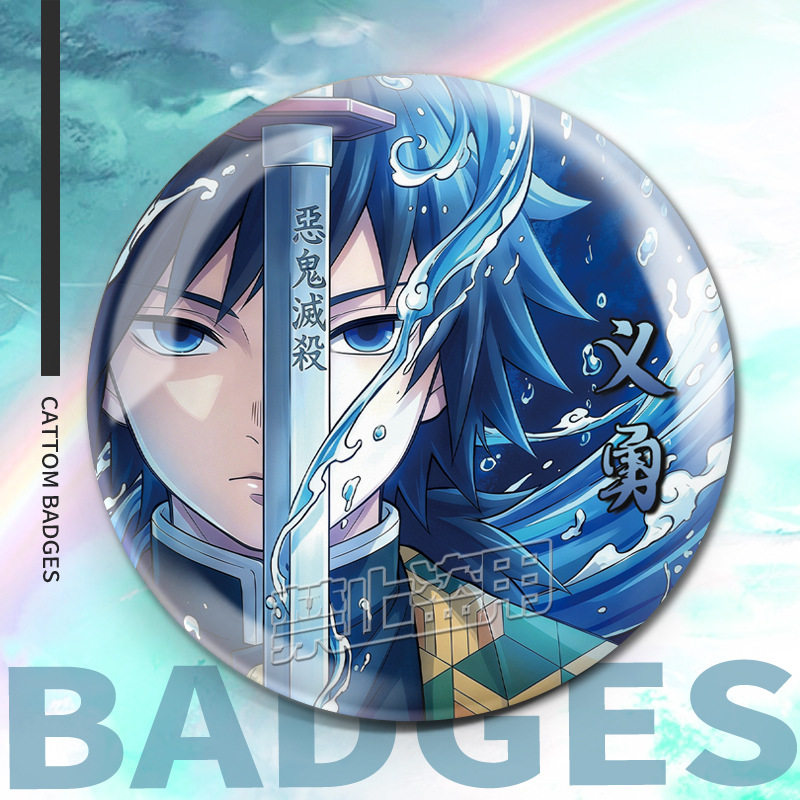 鬼灭之刃吧唧周边吧唧反光加厚谷子徽章时透无一郎富冈义勇蝴蝶忍