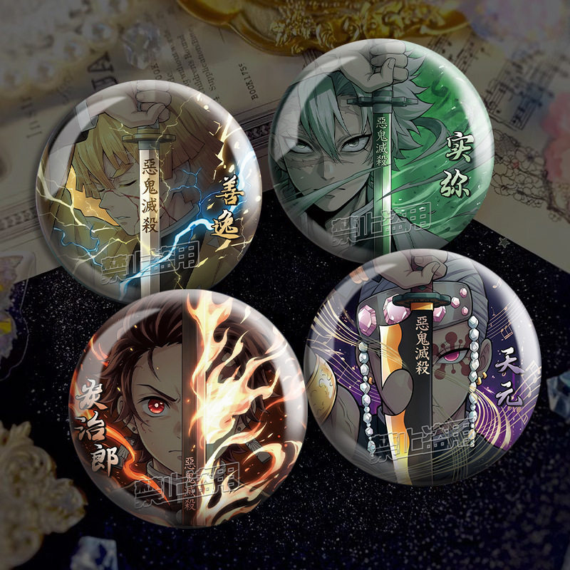 鬼灭之刃吧唧周边吧唧反光加厚谷子徽章时透无一郎富冈义勇蝴蝶忍