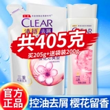 Цинян Вишневый цвет шампунь