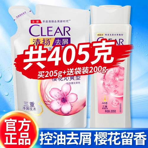 Цинян Вишневый цвет шампунь