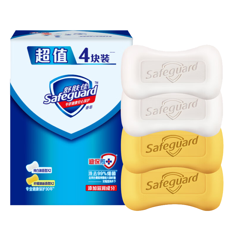 舒肤佳洗手洗澡香皂香味持久