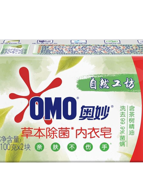 衣物服旗舰店套装气味补充柔顺剂
