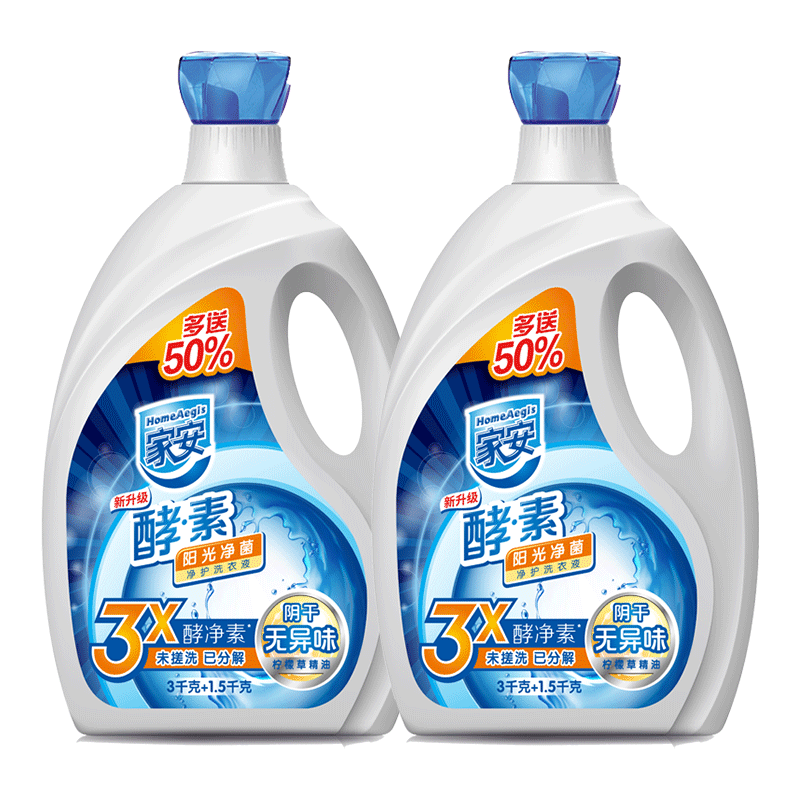 家安酵素洗衣液阳光净菌护理家用机洗中性整箱批发去污渍官方正品