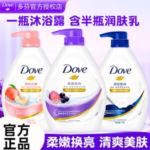 多芬香氛沐浴露深层滋养清爽
