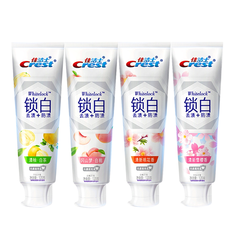 佳洁士白桃味锁白牙膏
