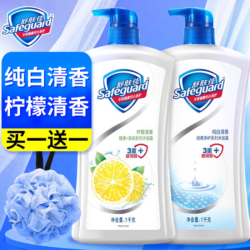 舒肤佳沐浴露乳液男女持久留香瓶大容量家庭装正品官方品牌旗舰店