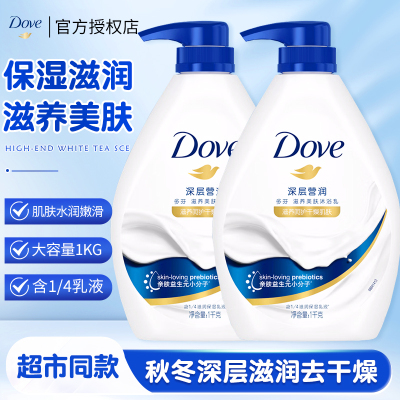 多芬沐浴露持久留香大容量家庭装