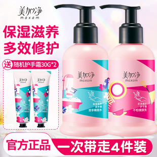 美加净护手霜男女大瓶按压滋润保湿滋养秋冬季节防干裂款官方正品