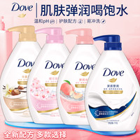 多芬白桃樱花沐浴露肌肤滋润