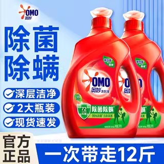 奥妙洗衣液整箱批家用实惠装持久留香除螨补充袋官方旗舰店正品