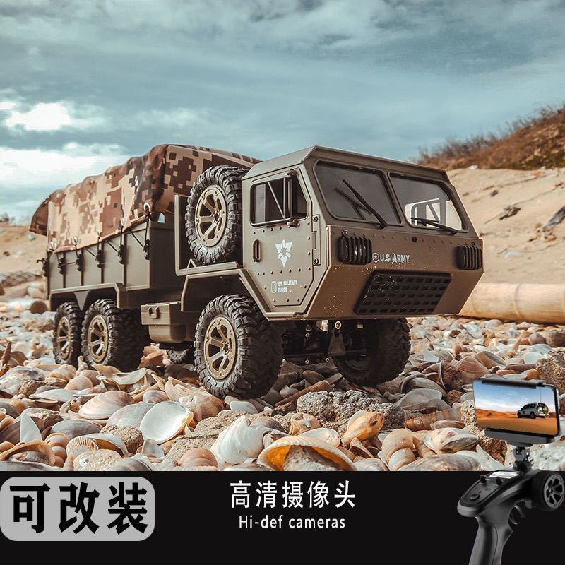 六驱重型六轮卡车模型可载重全比例rc遥控车玩具皮卡车改装越野车