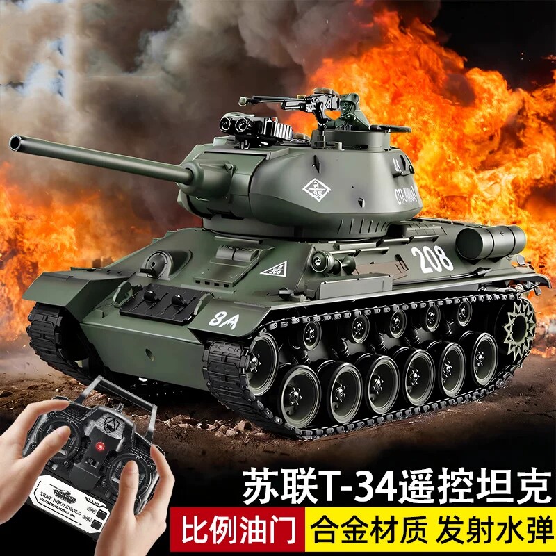 苏联t-34遥控坦克玩具专业男孩电动可开炮合金二战模型履带式坦克图片