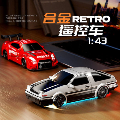 2026爆款1:43全比例RC遥控漂移车四驱高速可漂移AE86合金玩具车