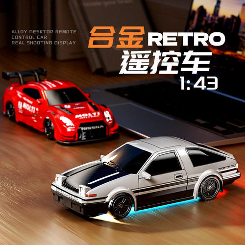 2026爆款1:43全比例RC遥控漂移车四驱高速可漂移AE86合金玩具车
