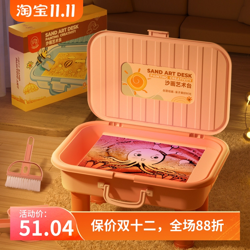 儿童沙画玩具生日礼物8男6女孩子9女童5岁7幼儿园4小学生10六一节