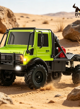 莽牛MN333合金车壳全比例RC遥控模型车1:18仿真攀爬越野遥控汽车