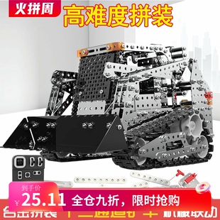 成年高难度积木拼装玩具益智10岁以上大人精密机械智力3d金属模型