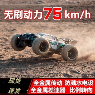 无刷rc专业遥控汽车成人四驱高速漂移大马力越野大脚攀爬玩具赛车