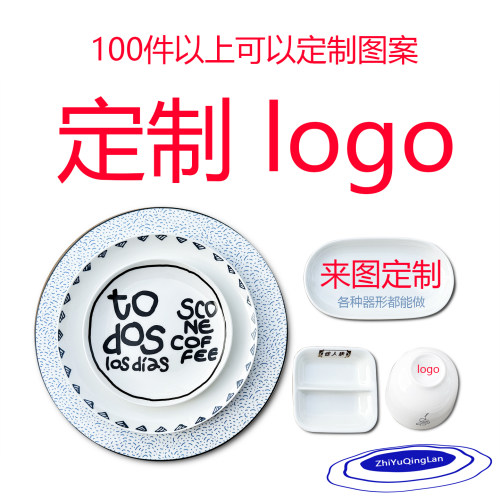 【定制】别人做不了我们都能做