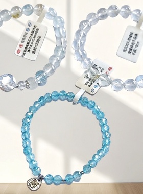 天然托帕石原矿一物一图蓝色白水晶纯银复古幸运财六芒星小咪冷静