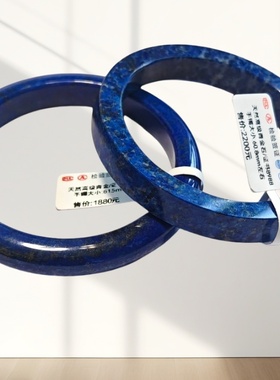 老矿天然青金石手镯阿富汗帝王深蓝色青花瓷送鉴定证书女正装