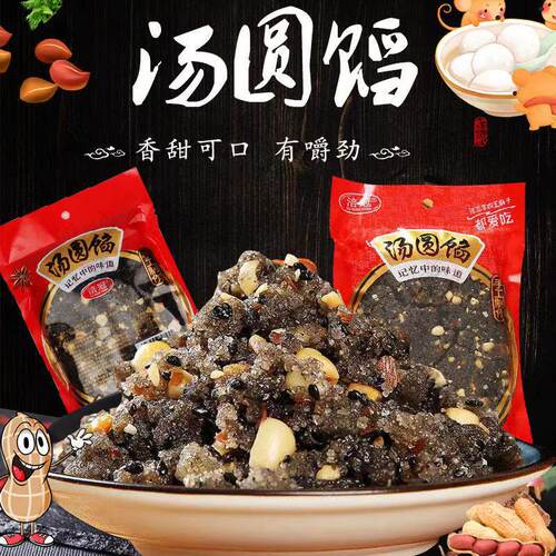 涪冠汤圆馅黑芝麻花生馅