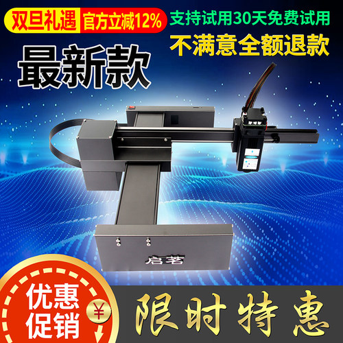 镭射便携DIY小型金属激光打标机