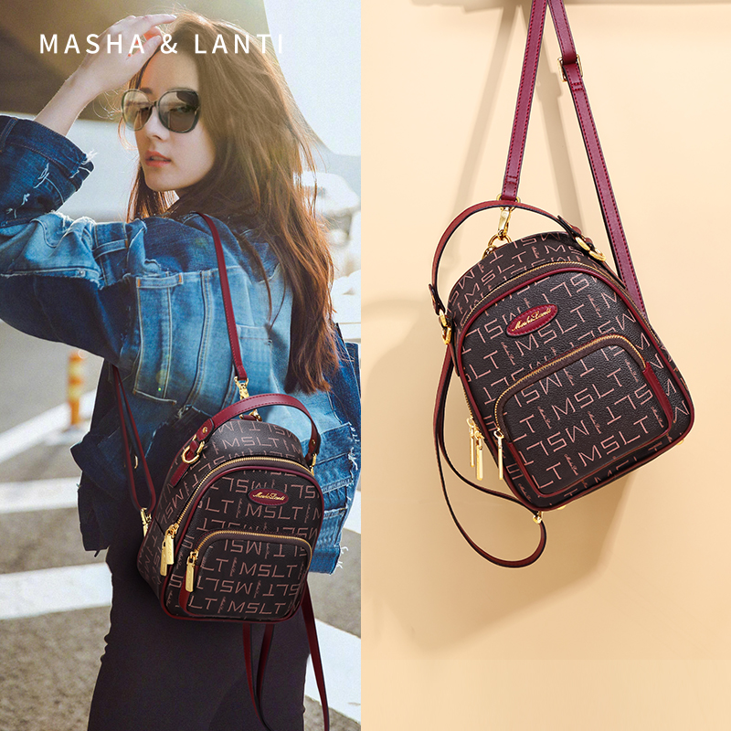 香港马莎兰缇专柜正品轻奢双肩包