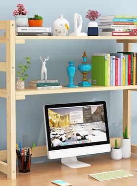 桌面置物架整理收纳架显示器实木小书架简易电脑桌上学生放打印机