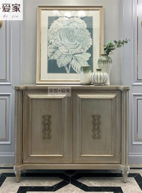 美式art玄关柜莫里印象家具鞋柜高端展示柜实木储物柜餐边柜定制