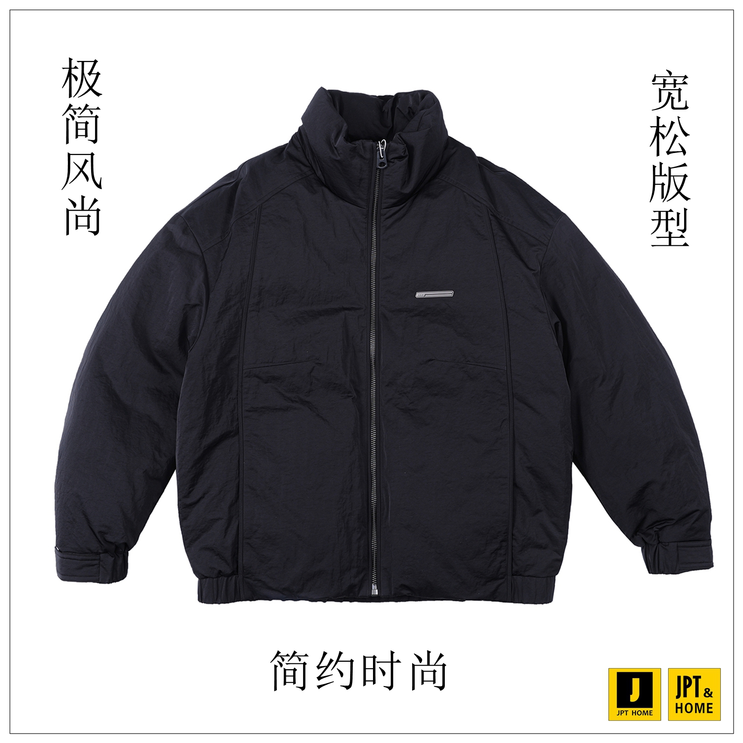 宽松简约易搭配短款立领羽绒服