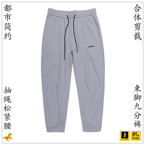 合体字母绣标束脚抽绳休闲九分裤