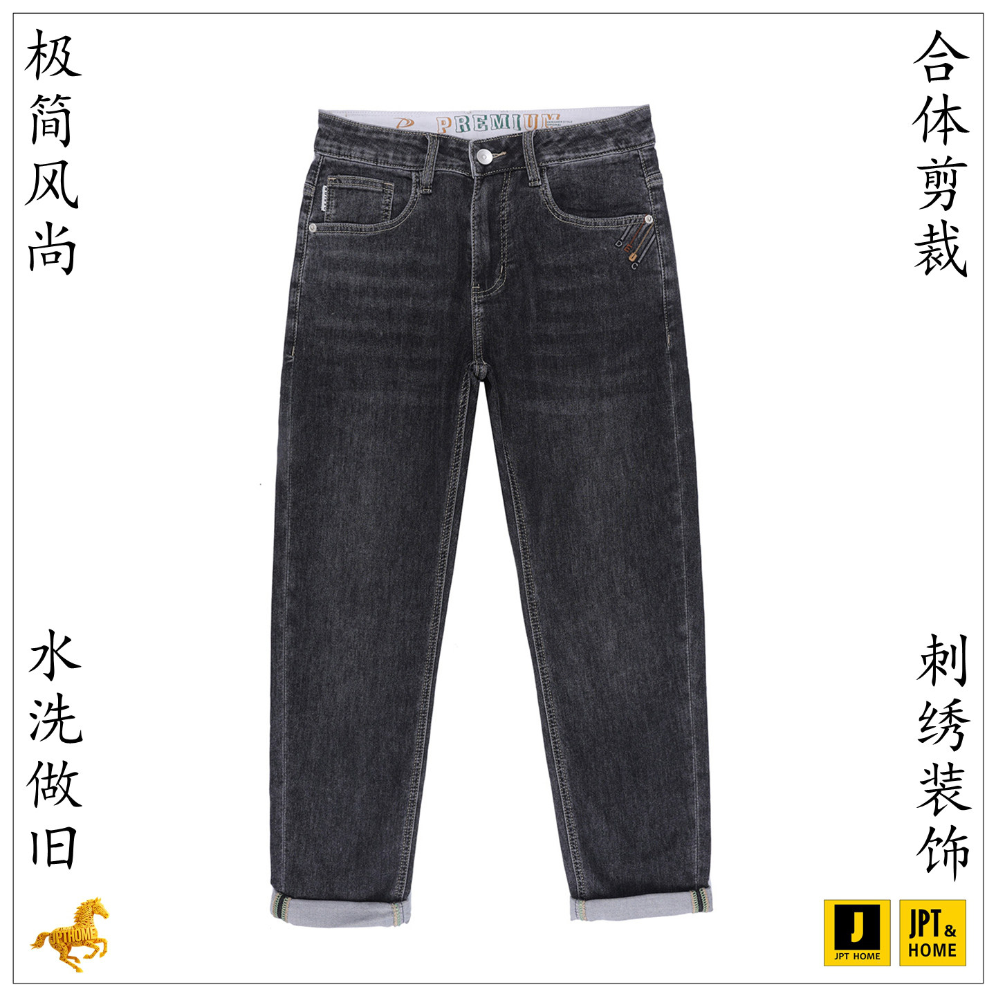 合体水洗做旧刺绣装饰牛仔九分裤