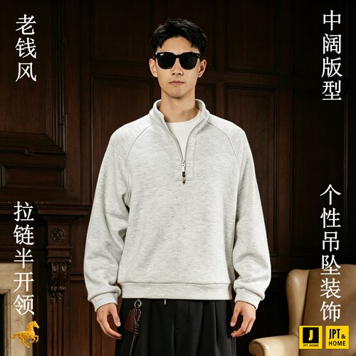 特宽松半开领个性挂坠立领卫衣