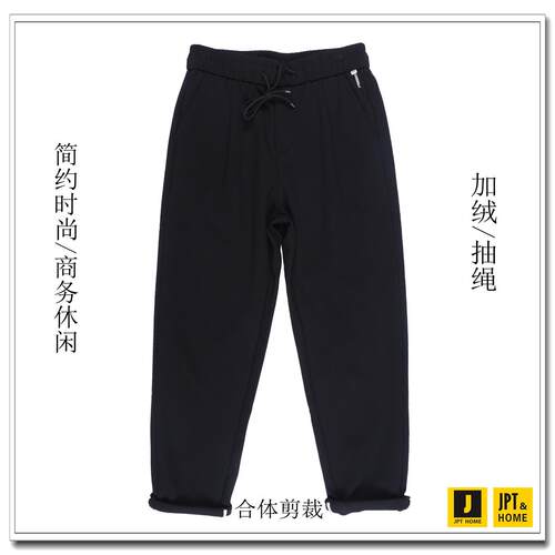 合体商务休闲抽绳松紧腰休闲长裤