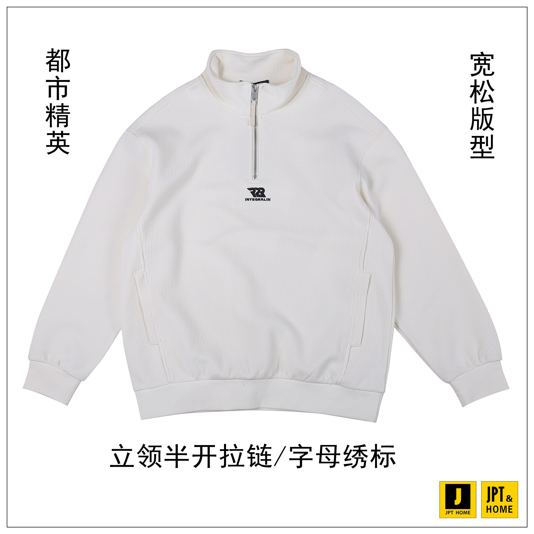 JPTHOME25秋都市精英宽松剪裁半开拉链字母刺绣印花立领卫衣