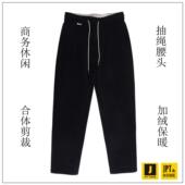 JPTHOME24冬极简风尚合体版 商务休闲抽绳松紧腰直口加绒休闲长裤