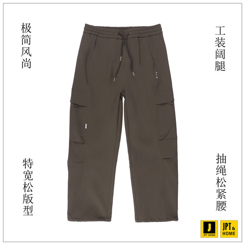 特宽松抽绳松紧工装阔腿休闲长裤