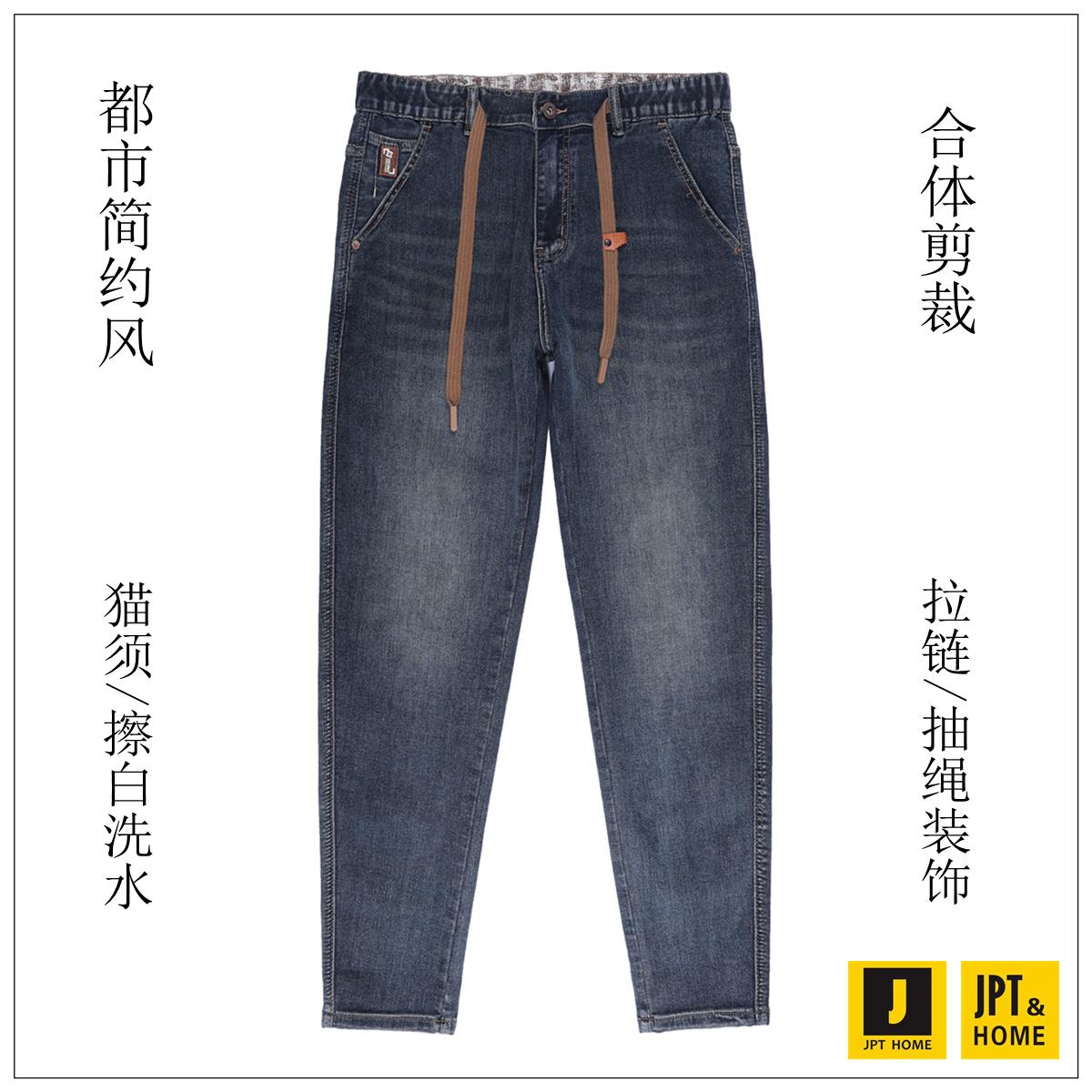 做旧洗水猫须擦白蓝色牛仔长裤